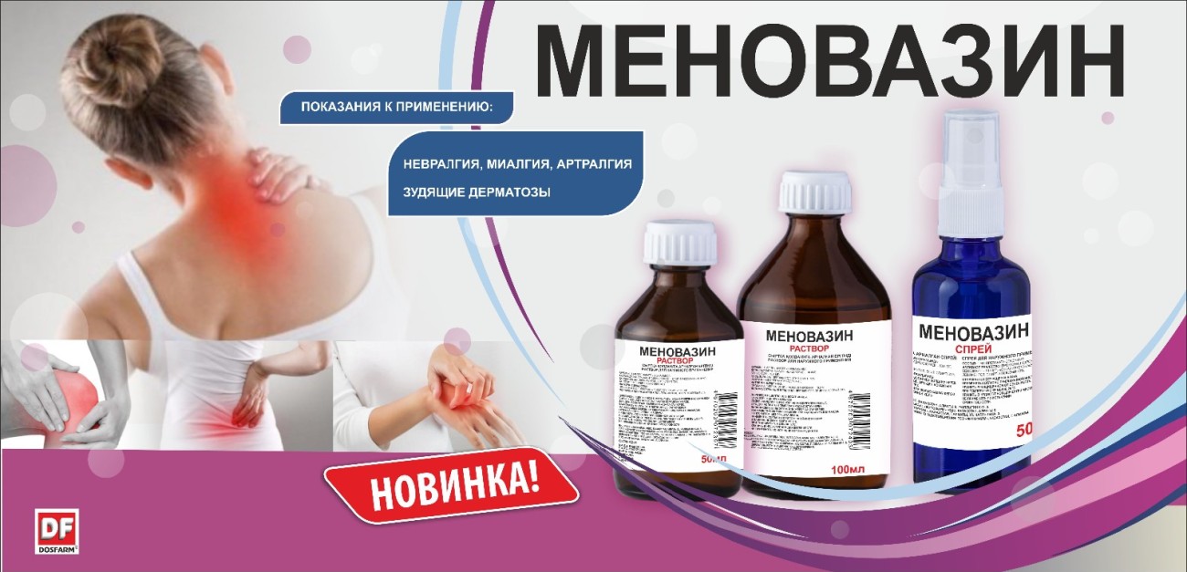 для сайта новинки 1